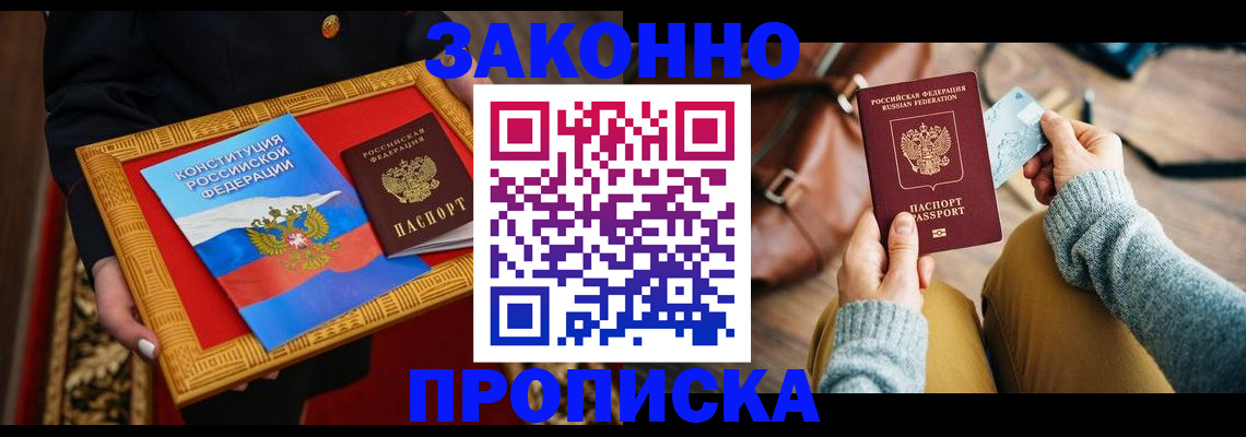 регистрация для школы в Златоусте